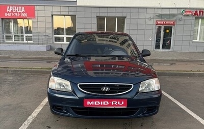 Hyundai Accent II, 2008 год, 470 000 рублей, 1 фотография