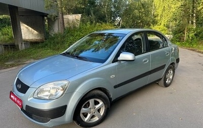 KIA Rio II, 2006 год, 320 000 рублей, 1 фотография
