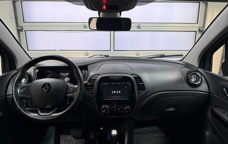 Renault Kaptur I рестайлинг, 2017 год, 1 675 000 рублей, 20 фотография