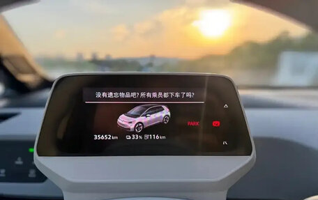 Volkswagen ID.3 I, 2025 год, 3 202 300 рублей, 15 фотография