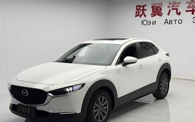 Mazda CX-30 I, 2022 год, 1 645 000 рублей, 1 фотография