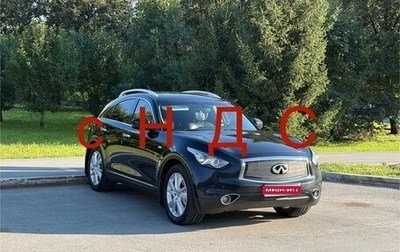 Infiniti QX70, 2017 год, 3 600 000 рублей, 1 фотография