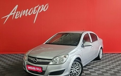 Opel Astra H, 2012 год, 650 000 рублей, 1 фотография