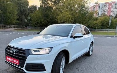 Audi Q5, 2017 год, 3 050 000 рублей, 1 фотография