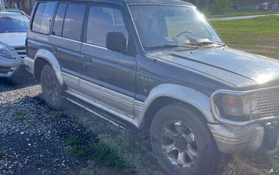 Mitsubishi Pajero III рестайлинг, 1993 год, 229 000 рублей, 1 фотография