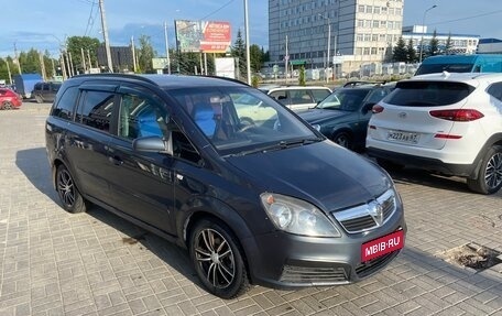Opel Zafira B, 2007 год, 380 000 рублей, 1 фотография