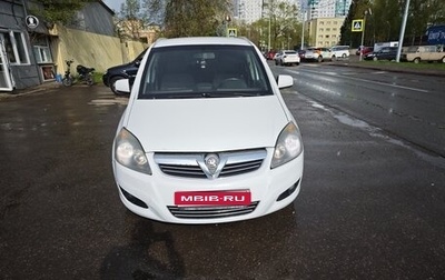 Opel Zafira B, 2012 год, 450 000 рублей, 1 фотография
