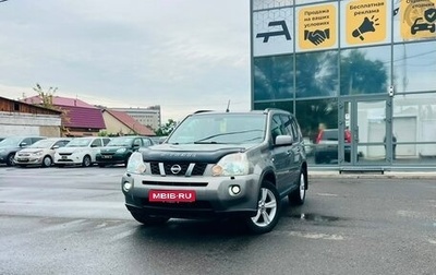 Nissan X-Trail, 2008 год, 1 199 000 рублей, 1 фотография