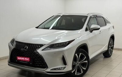 Lexus RX IV рестайлинг, 2020 год, 5 543 000 рублей, 1 фотография