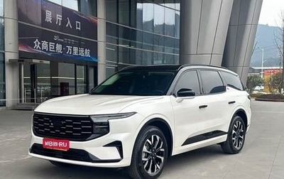 Ford Edge, 2025 год, 5 200 000 рублей, 1 фотография