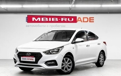 Hyundai Solaris II рестайлинг, 2019 год, 999 000 рублей, 1 фотография