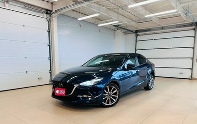 Mazda Axela, 2018 год, 1 699 000 рублей, 1 фотография