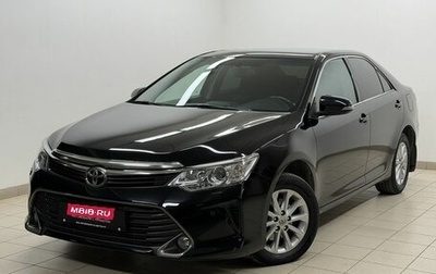 Toyota Camry, 2015 год, 1 898 000 рублей, 1 фотография