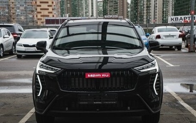 Haval Jolion, 2026 год, 2 870 020 рублей, 1 фотография