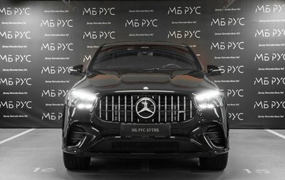 Mercedes-Benz GLE Coupe AMG, 2025 год, 14 499 000 рублей, 1 фотография