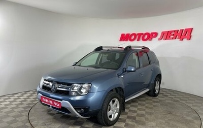 Renault Duster I рестайлинг, 2015 год, 1 120 000 рублей, 1 фотография