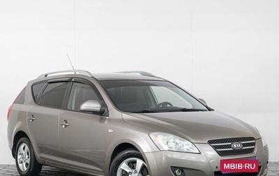 KIA cee'd I рестайлинг, 2008 год, 649 000 рублей, 1 фотография