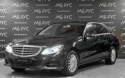 Mercedes-Benz E-Класс, 2014 год, 1 930 000 рублей, 1 фотография