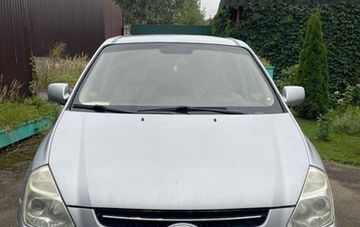 KIA Carnival III, 2008 год, 990 000 рублей, 1 фотография