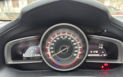 Mazda 3, 2013 год, 1 200 000 рублей, 1 фотография