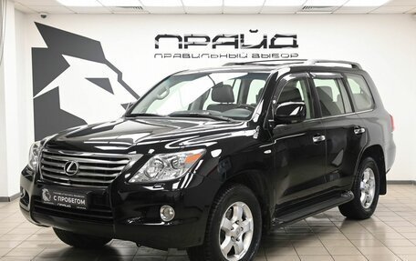 Lexus LX III, 2008 год, 3 150 000 рублей, 1 фотография
