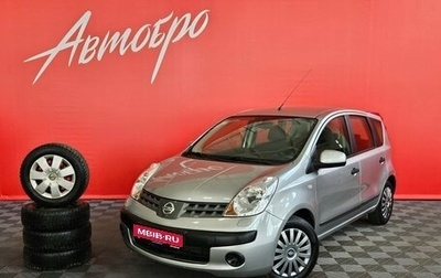 Nissan Note II рестайлинг, 2007 год, 795 000 рублей, 1 фотография