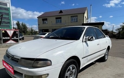 Toyota Carina, 1994 год, 149 000 рублей, 1 фотография