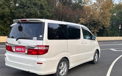 Toyota Alphard III, 2002 год, 1 200 000 рублей, 1 фотография