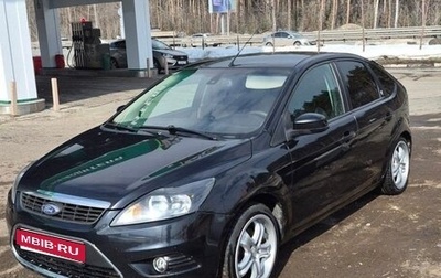Ford Focus II рестайлинг, 2008 год, 415 000 рублей, 1 фотография
