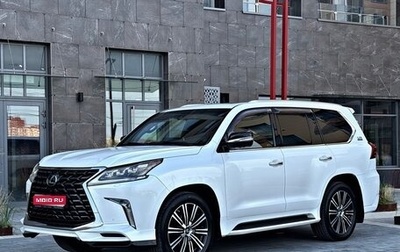 Lexus LX III, 2020 год, 9 500 000 рублей, 1 фотография