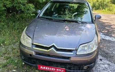 Citroen C4 II рестайлинг, 2006 год, 260 000 рублей, 1 фотография