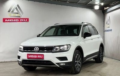 Volkswagen Tiguan II, 2019 год, 2 559 000 рублей, 1 фотография