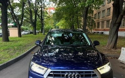 Audi Q5, 2020 год, 3 800 000 рублей, 1 фотография