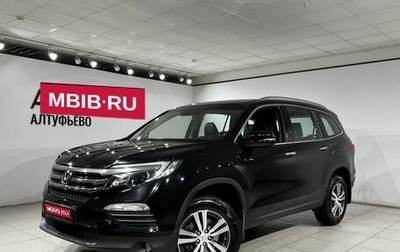 Honda Pilot III рестайлинг, 2018 год, 2 990 000 рублей, 1 фотография