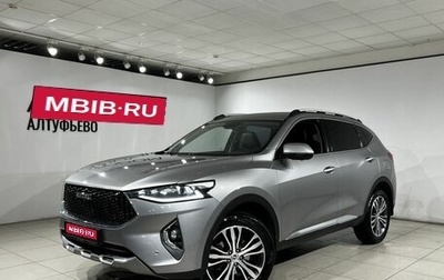 Haval F7 I, 2020 год, 1 597 000 рублей, 1 фотография
