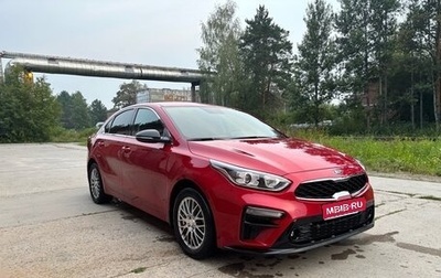 KIA Cerato IV, 2018 год, 1 950 000 рублей, 1 фотография