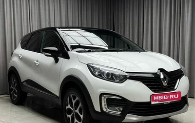 Renault Kaptur I рестайлинг, 2018 год, 1 649 000 рублей, 1 фотография