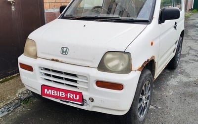 Honda Z, 2000 год, 85 000 рублей, 1 фотография