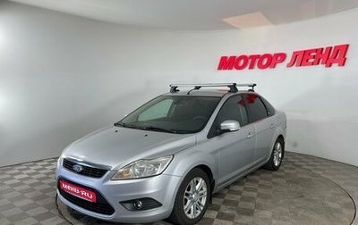 Ford Focus II рестайлинг, 2008 год, 455 000 рублей, 1 фотография