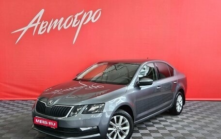 Skoda Octavia, 2018 год, 1 689 000 рублей, 1 фотография