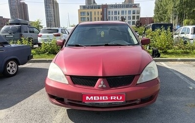 Mitsubishi Lancer IX, 2006 год, 105 000 рублей, 1 фотография