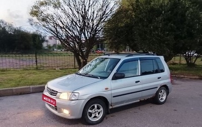 Mazda Demio III (DE), 2001 год, 170 000 рублей, 1 фотография