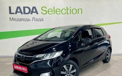 Honda Fit III, 2018 год, 985 000 рублей, 1 фотография