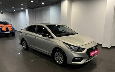 Hyundai Solaris II рестайлинг, 2019 год, 1 150 000 рублей, 1 фотография