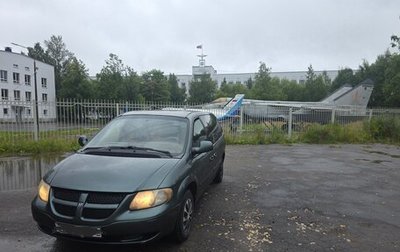 Dodge Caravan IV, 2002 год, 450 000 рублей, 1 фотография
