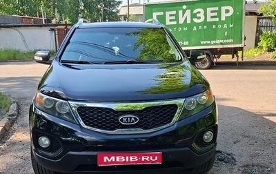 KIA Sorento II рестайлинг, 2009 год, 1 500 000 рублей, 1 фотография