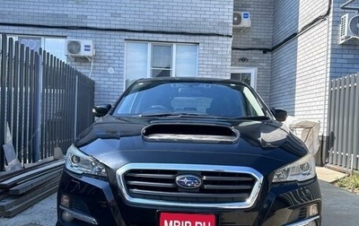 Subaru Levorg I, 2015 год, 1 400 000 рублей, 1 фотография