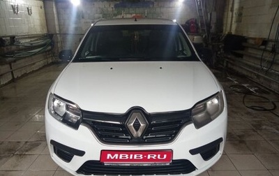 Renault Logan II, 2018 год, 290 000 рублей, 1 фотография