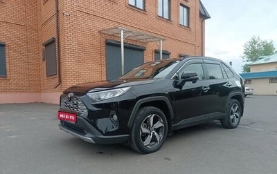 Toyota RAV4, 2019 год, 2 700 000 рублей, 1 фотография