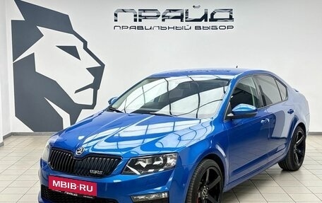 Skoda Octavia RS, 2014 год, 1 699 000 рублей, 1 фотография